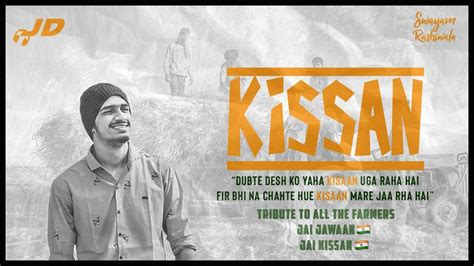 Kissan Jd Prod Rujay Official Music Video Youtube