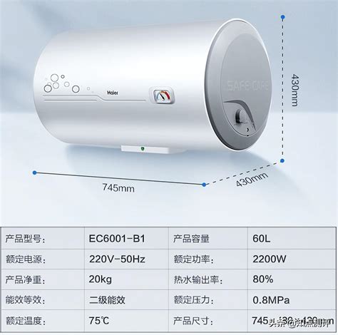 海尔电热水器哪款性价比高？海尔ec6001 B1：安全系数高、杀菌抑菌效果好 奇点