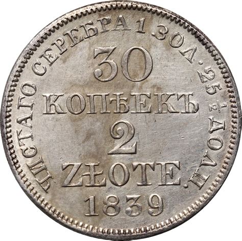 Russische Teilung Nikolaus I 30 Kopeken 2 Zloty 1839 MW Warschau