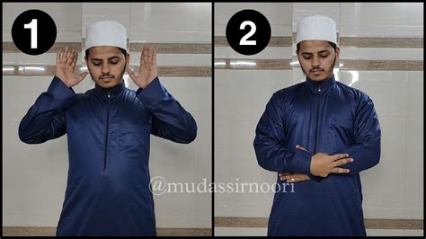 Witr Ki Namaz Ka Aur Niyat Step By Step New | वित्र की नमाज का और नियात ...