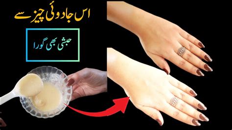 Face And Hands Feet Whitening Diy Homemade Manicure Pedicure Skin