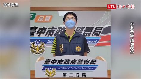 淨化選前治安斷金流 中警破職業賭場、洗錢集團逮31人警方提供─影片 Dailymotion