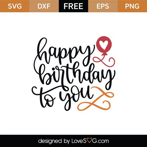 Happy Birthday Card Free SVG File Cricut