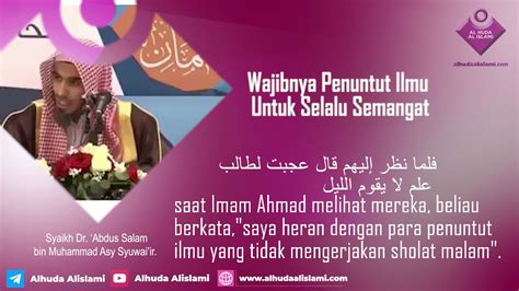 Wajibnya Penuntut Ilmu Untuk Selalu Semangat Syaikh Dr Abdus Salam