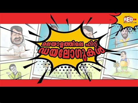 Malayalam Comedy Scenes With Dialogues