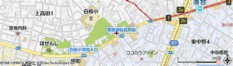 東京都中野区上高田1丁目2 51の地図 住所一覧検索｜地図マピオン