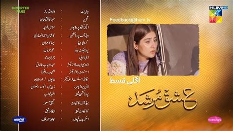 Ishq Murshid Ep 12 Teaser Ishq Murshid Ep 12 Promo Hum Tv Drama