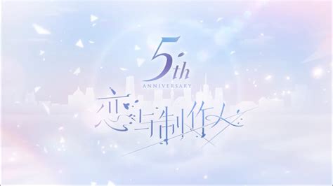 Cn Mlqc Th Anniversary Pv Eng Sub Pv Youtube