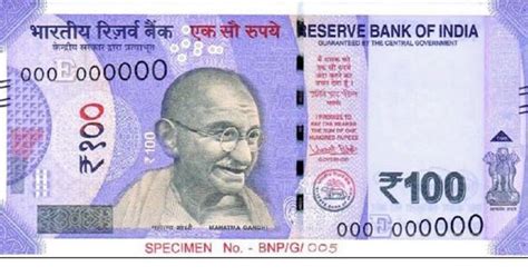 Rbi To Shortly Issue New Rs 100 Notes In Lavender Colour Heres All