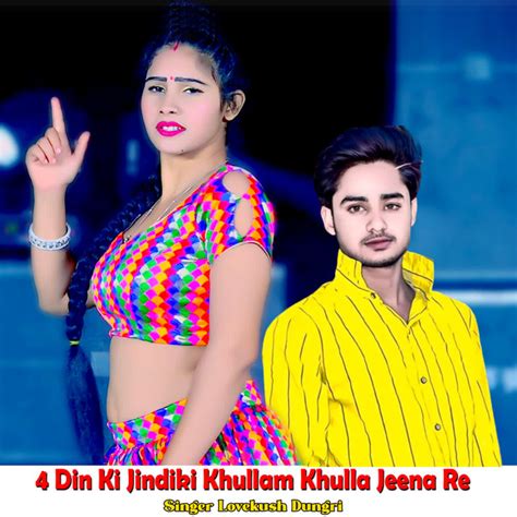 4 Din Ki Jindiki Khullam Khulla Jeena Re Single By Lovekush Dungri