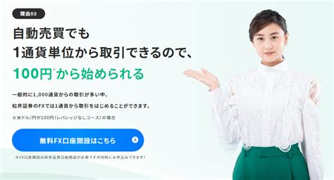 Fx自動売買おすすめツールランキング9選！手数料やスプレッドから徹底比較 Market α（マーケットアルファ）