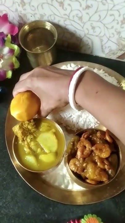 আজকের দুপুরের মেনু Bengali Lunch Thali Shorts Youtube