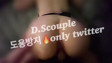 Dscouple Red