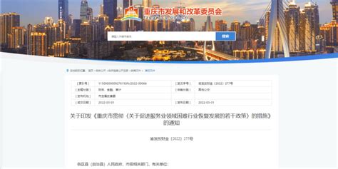 15个部门联合出台56条措施，为了这事！手机新浪网