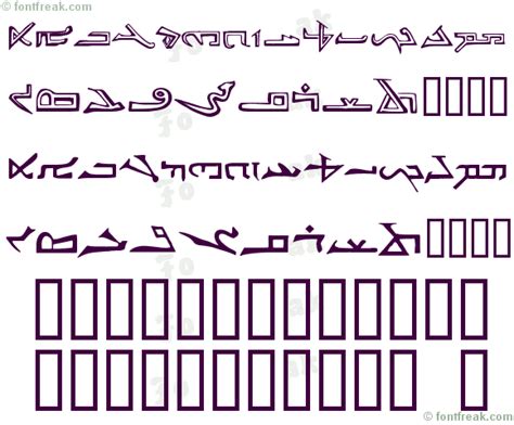 Font Freak Syriac By Steven J Lundeen