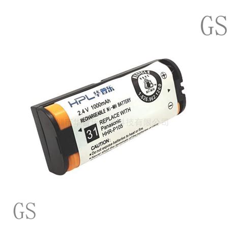 GS HHR P105 Ni MH NI MH 2 4V Rechargeable Battery Pack Cordless Phone