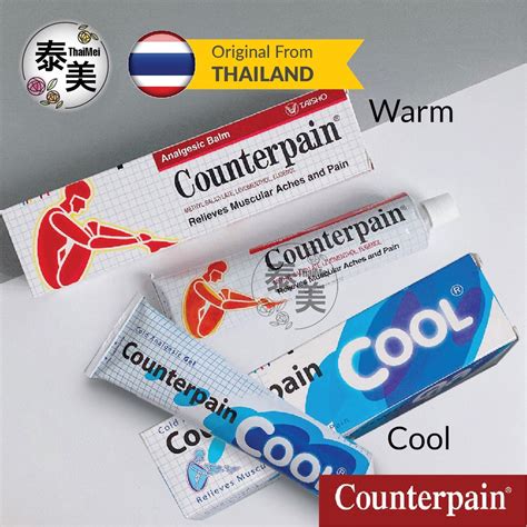 ThaiMei泰美Counterpain Analgesic Balm Warm Cool Gel Muscle Pain