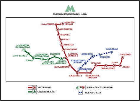 Tbilisi Metro Map Classic (Georgian and English) : Tatarashvili04 : Free Download, Borrow, and ...