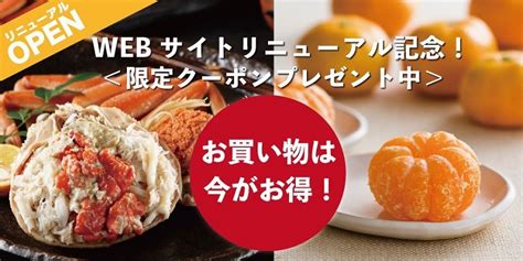 Withコロナの年末年始はおうちごはんを贅沢に！「やっちゃば倶楽部」webリニューアルを記念して2大特典をご用意｜株式会社マイファームのプレスリリース