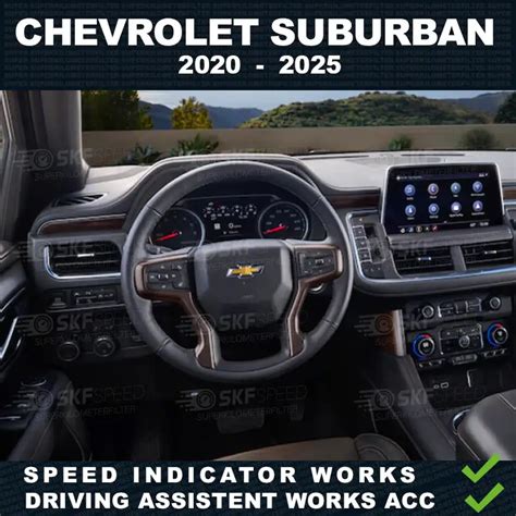 Mileage Blocker For Chevrolet Suburban Skf