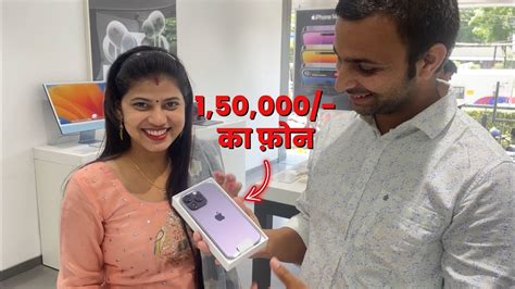 Iphone 14 Pro Max ले लिया आज Youtube