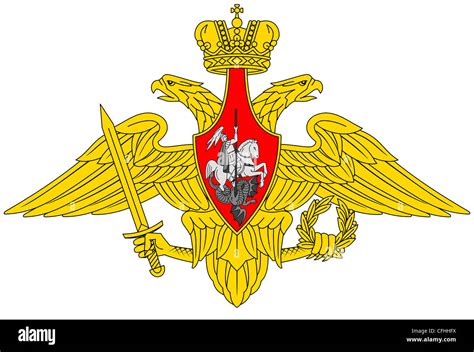 Ministry of defense logo hi-res stock photography and images - Alamy