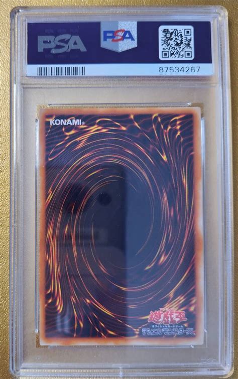 Yahooオークション 1円スタート Psa8 真紅眼の黒竜 初期ウルトラ