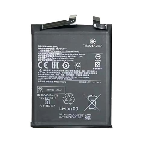 Batterie Battery Akku Bp G Premium Pour Xiaomi