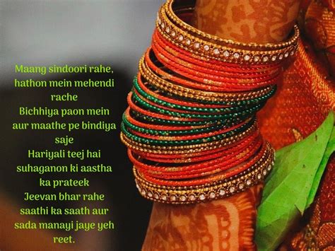 Hariyali Teej quotes images| Happy Hariyali Teej 2020 quotes, images ...