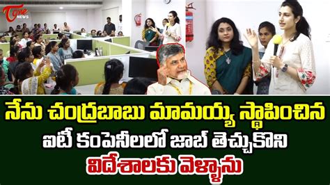 Nara Brahmani Sensational Comments On Nara Chandrababu Mangalagiri