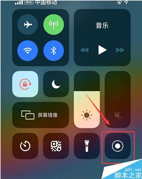 iPhone怎么给通话录音苹果手机打电话录音教程 茶源网