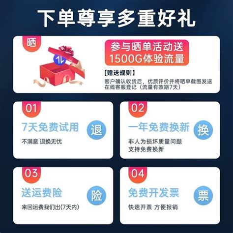 【手慢无】直降100元，莱浦随身移动网络仅需99元zol企业站 中关村在线