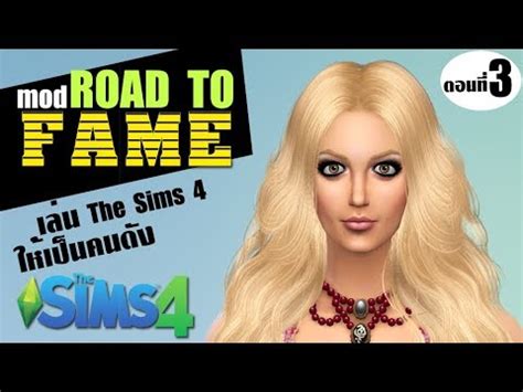 How to download road to fame mod sims 4 - sdirectkj