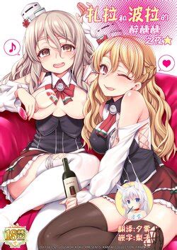 Artist Uousaoh E Hentai Galleries