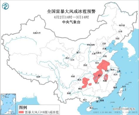 中央气象台发布强对流天气蓝色预警国内海南网络广播电视台