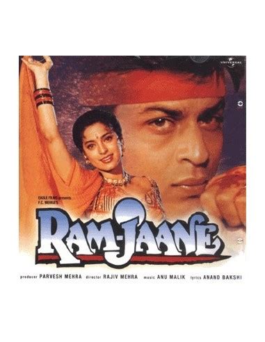 Ram Jaane CD