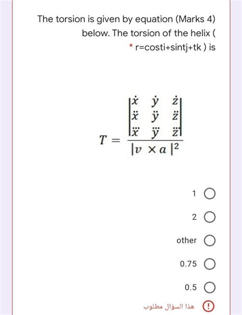 Solved The Torsion Is Given By Equation Marks Below The Chegg