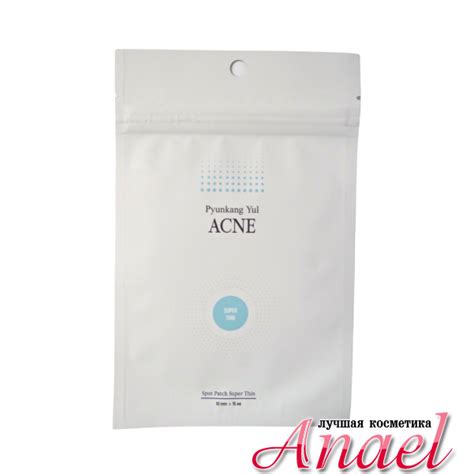 Pyunkang Yul Заживляющие патчи против акне и воспалений ACNE Spot Patch ...