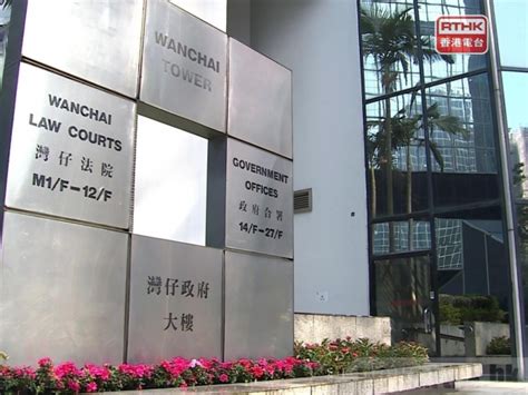 Radio Presenter Jailed For Sedition Money Laundering Rthk