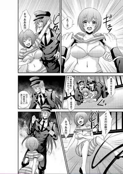 Enzai De Irerareta Kangoku De Onna Wa Watashi Hi Hori Nhentai Hentai Doujinshi And Manga