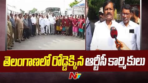 Telangana RTC Strike TSRTC Employees Fires On Governor Tamilisai