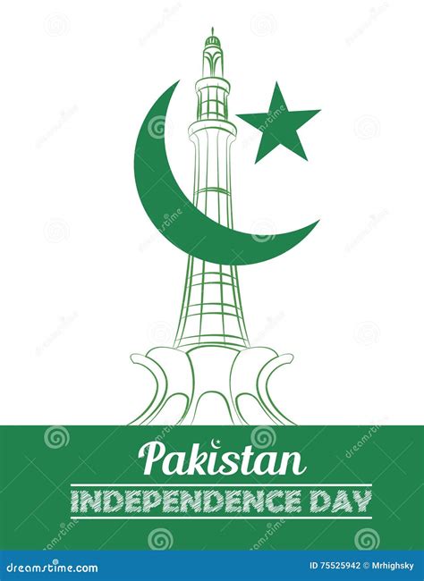 Pakistan Independence Day Poster Design Stock Vector Illustration Of