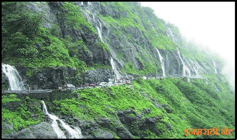 माळशेज घाट माहिती Malshej Ghat Information In Marathi इनमराठी