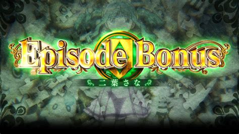 スマスロ マギアレコード 魔法少女まどかマギカ外伝マギレコ まどマギ パチスロ スロット 機械割 天井 初打ち 打ち方 スペック 掲示板