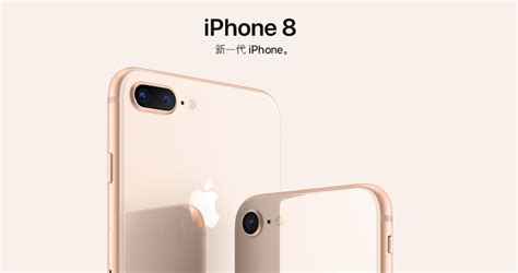 买iphone8还是买iphonex？ 知乎