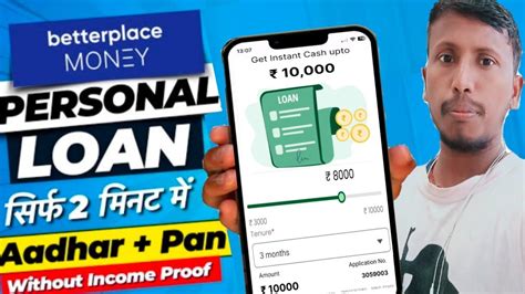 New Loan App 2024 Best Loan App 2024 No Cibil Score No Income Proof New Loan App Fast