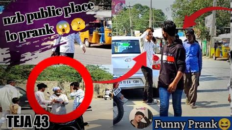 NIZAMABAD PUBLIC సథల LO PRANK FULL FUN teja43 watchtillend