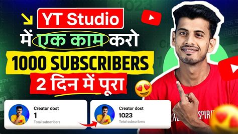 Subscriber Kaise Badhaye Subscribe Kaise Badhaye Youtube Par