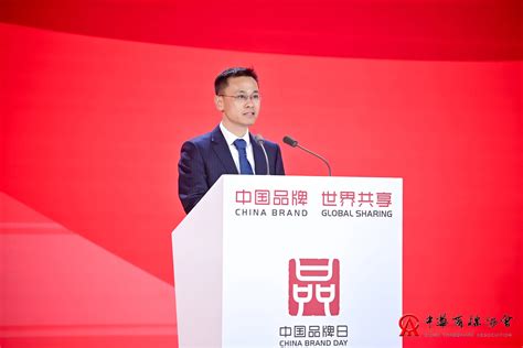 2024中国品牌发展大会商标品牌会议成功举办 消费日报网