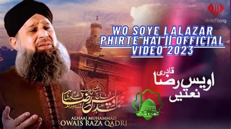 Wo Soye Lala Zar Phirte Hain Alhaj Owais Raza Qadri 2023 YouTube